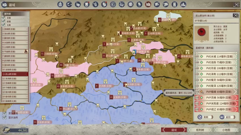 【2022-01-24 19点场】鬼才地瓜：【地瓜】开始配马～