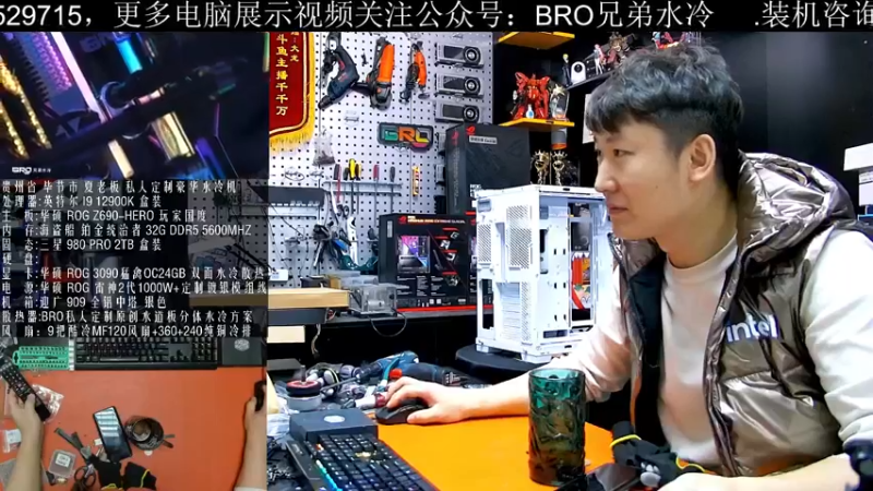 【2022-01-24 13点场】BRO兄弟水冷：联力O11-EVO全新水冷方案