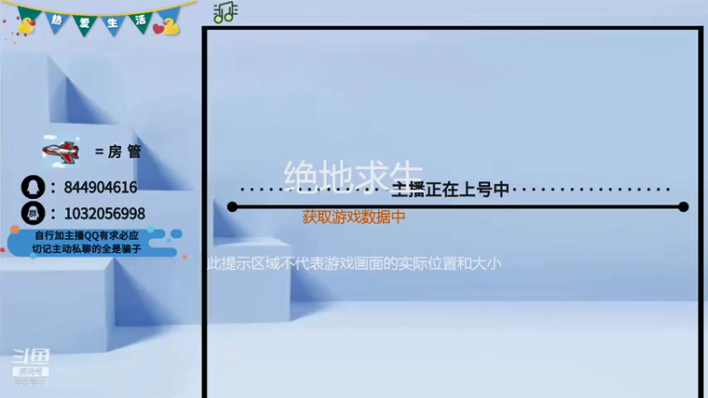 【2022-01-24 02点场】大马猴哪吒：晋级了家人们，差点无了~~~
