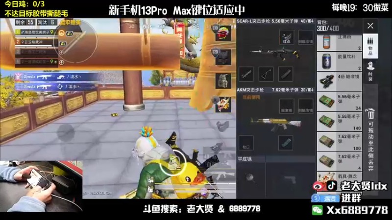 【2022-01-23 23点场】老大贤：1v4上战神：带你看遍海岛上的小姐姐