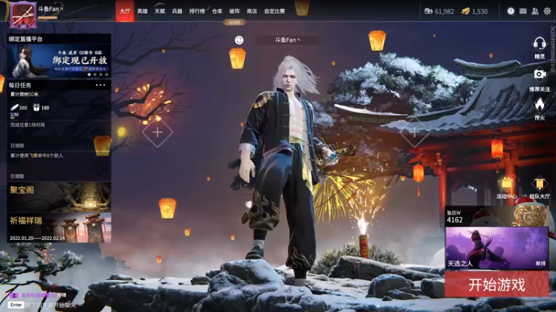 【2022-01-24 10点场】NRK反方向的神：“剑 要远离感情”