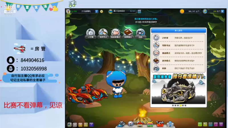 【2022-01-22 18点场】大马猴哪吒：晋级了家人们，差点无了~~~