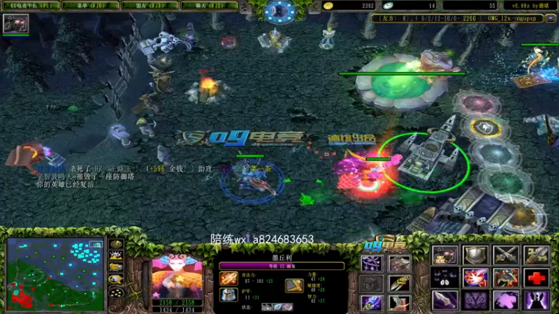 【2022-01-24 01点场】a824683653：先龙魂 晚点omg