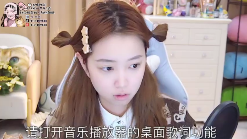【2022-01-24 01点场】小肉球阿：爱笑的女孩运气不会差~