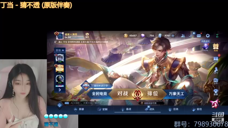 【2022-01-23 22点场】喵星人薄荷：萌新主播人美声甜