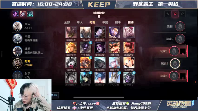 【LOL手游】VSPNKeep的精彩时刻 20220123 19点场