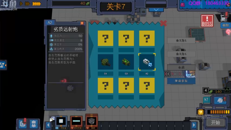 【2022-01-23 00点场】就叫啊翼吧：啊翼：陪你度过每一个无聊的夜