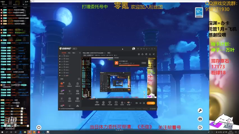 【2022-01-23 22点场】神雕大侠s：零氪主播哦《活跃400多天的老咸鱼！》