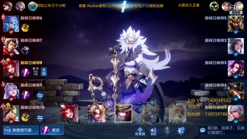 【2022-01-24 20点场】路人王Asuka：【国服韩信，新皮肤教你怎么玩成版本答案】