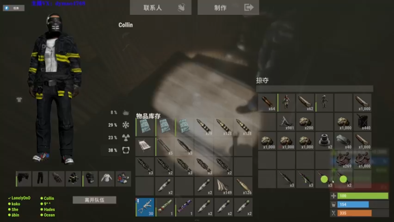 【2022-01-23 23点场】Happy丨猫腻：【猫腻】晚上部落，下午随便玩玩