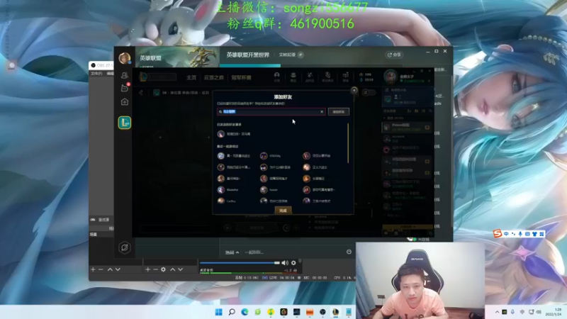 【2022-01-24 01点场】douyu丶松子：蛮王：新版最强上单 没有之一