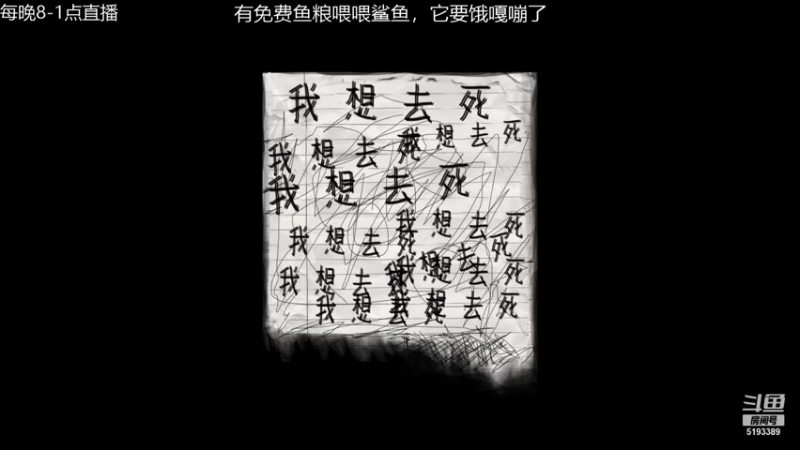 【2022-01-24 00点场】玖柒公社：恐怖游戏时间到，哈哈