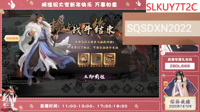 【2022-01-22 18点场】小岚酱ovo：佳佳带你玩游戏~