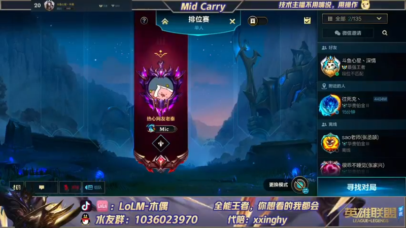【2022-01-19 08点场】心星丶木偶：国一劫，宗师冲王者
