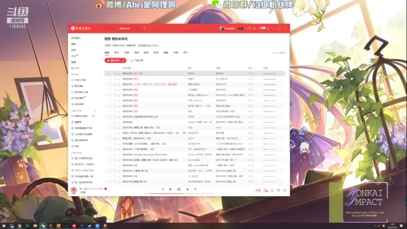 【2022-01-24 01点场】地表最强狸仔仔哟：双倍亲密度双倍上限哦~