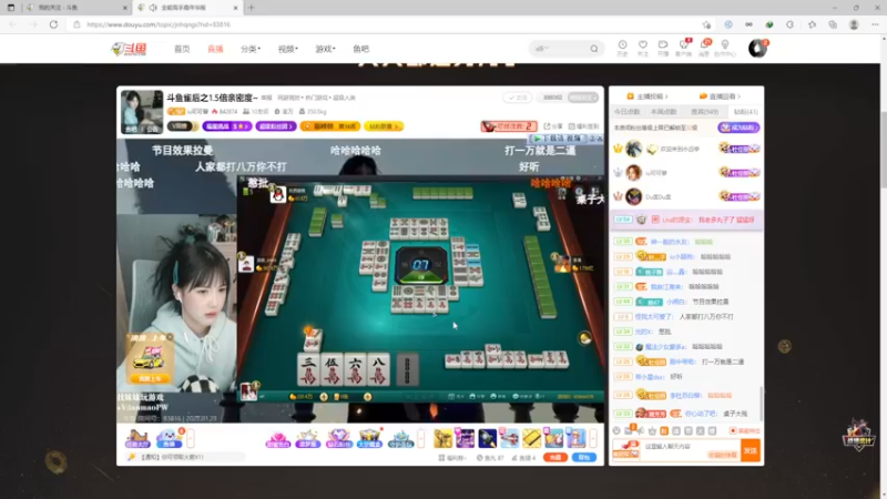 【2022-01-23 23点场】野生小师妹：来了来了！今天小播一会儿