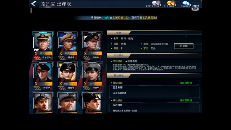 【2022-01-19 21点场】中海阿天：甲骨黑金的直播间