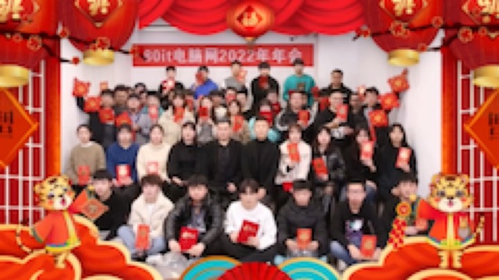 80it电脑网发布了一个斗鱼视频2022-01-24