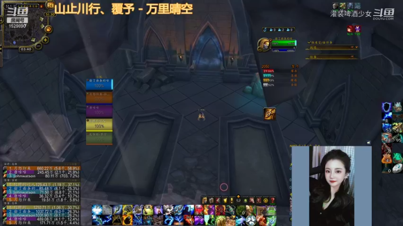 【魔兽世界】灌装啤酒少女的精彩时刻 20220124 03点场