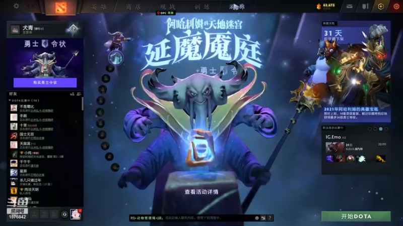 【2022-01-23 17点场】温文尔雅的傲娇：沉浸式坐牢~