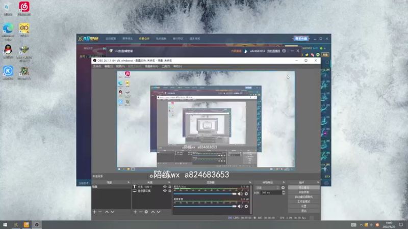 【2022-01-23 19点场】a824683653：先龙魂 晚点omg
