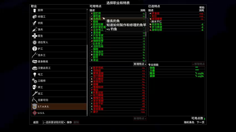 【2022-01-23 21点场】主播无忧丶：【无忧】《僵尸毁灭工程》我就活着