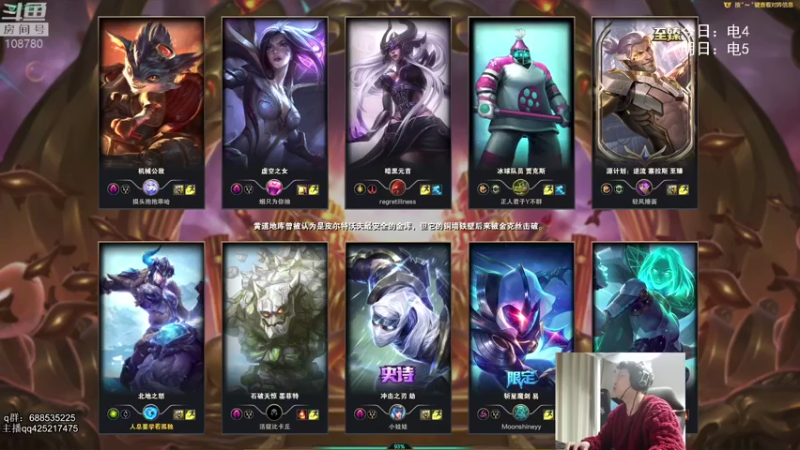 【2022-01-24 06点场】兮饭锐雯：无限火力滴神来啦