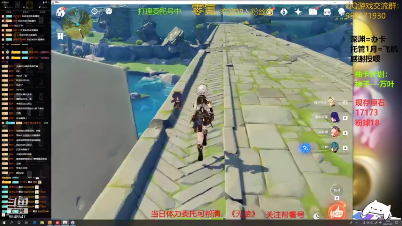 【2022-01-23 01点场】神雕大侠s：零氪主播哦《活跃400多天的老咸鱼！》