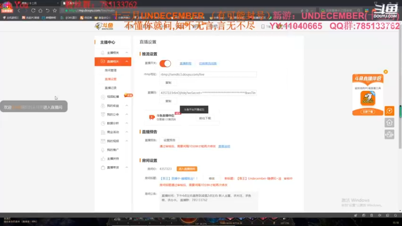 【2022-01-23 15点场】我有吾王之命：【吾王】Undecember-随便玩~凎