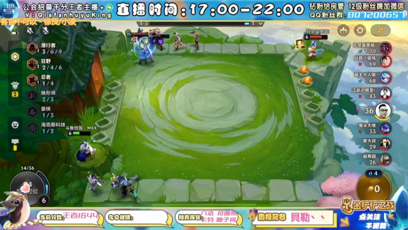 【2022-01-23 20点场】恰饭丶MXX：版本更新环境大变