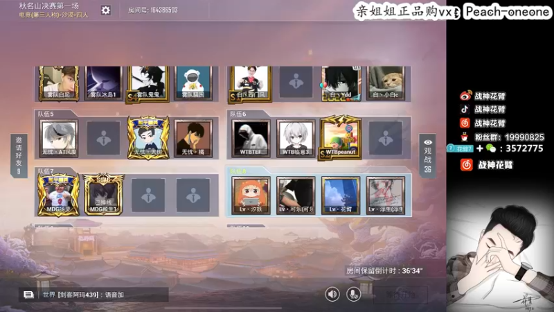 【2022-01-23 17点场】你喜欢花臂吗：【秋名山杯Lv今日能否卫冕冠军】