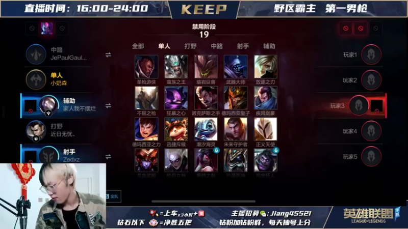【LOL手游】VSPNKeep的精彩时刻 20220123 18点场