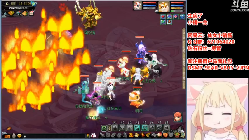 【2022-01-22 16点场】猪猪小仙女呀：渔岛快乐的单开小妹~