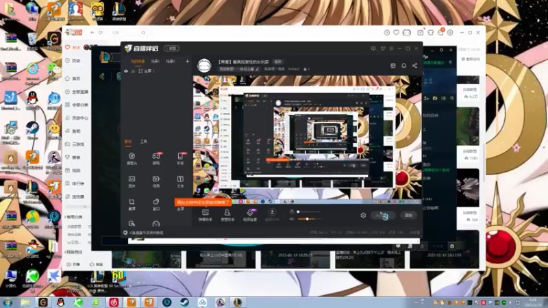 【2022-01-20 09点场】果果哩个果果：【果酱】最具观赏性的女玩家