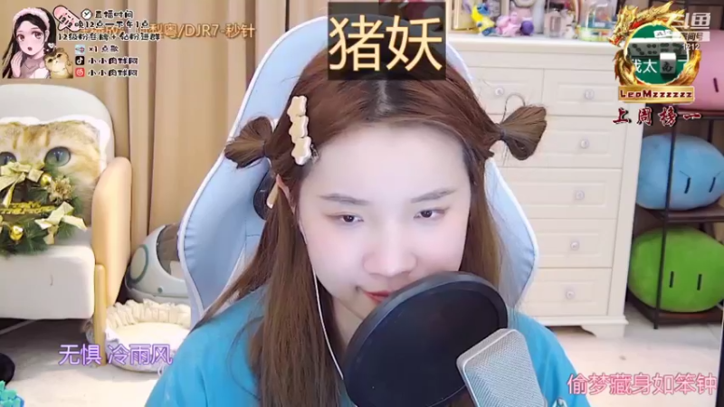 【2022-01-24 13点场】小肉球阿：爱笑的女孩运气不会差~