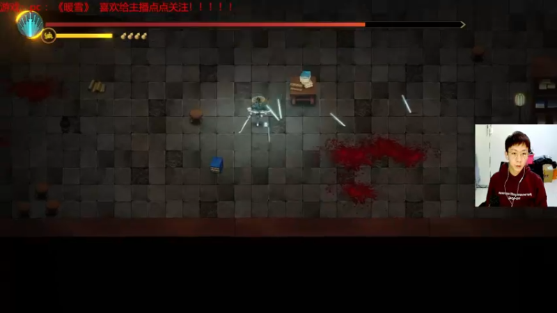 【2022-01-24 21点场】赖萌丶：技术差·瘾还大：暖雪