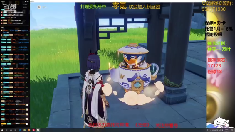 【2022-01-22 23点场】神雕大侠s：零氪主播哦《活跃400多天的老咸鱼！》