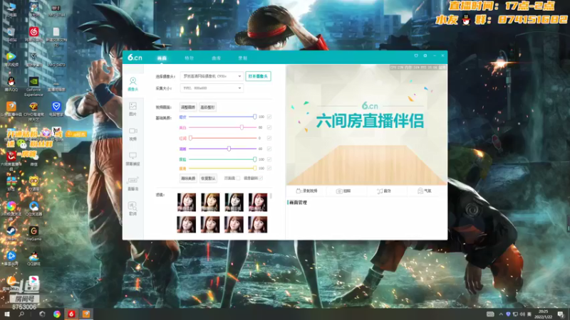 【2022-01-22 20点场】可杰大魔王：⭐可杰：新版本已更新速看！