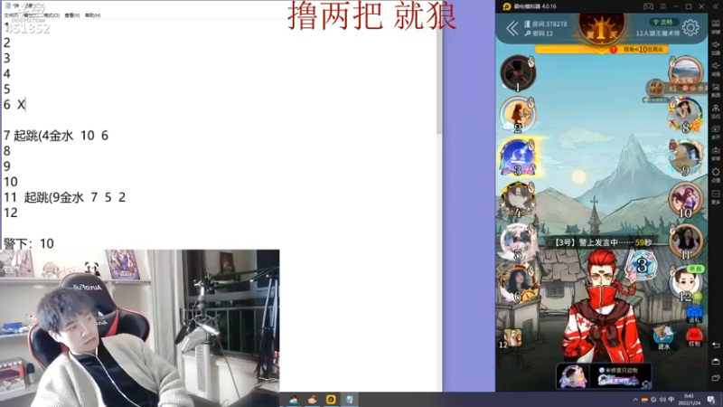 【2022-01-24 00点场】孙老师sss：孙老师：他还是那么爱直播~