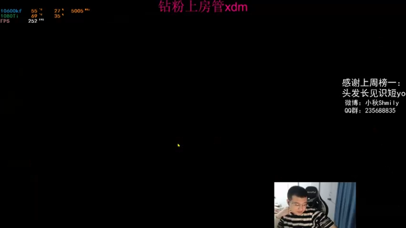 【2022-01-23 22点场】Shmily小秋：开个钻粉吧 家人们