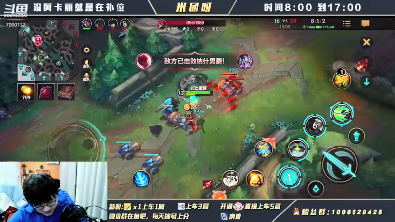 【2022-01-24 08点场】米团呀：国一阿卡丽细节教学