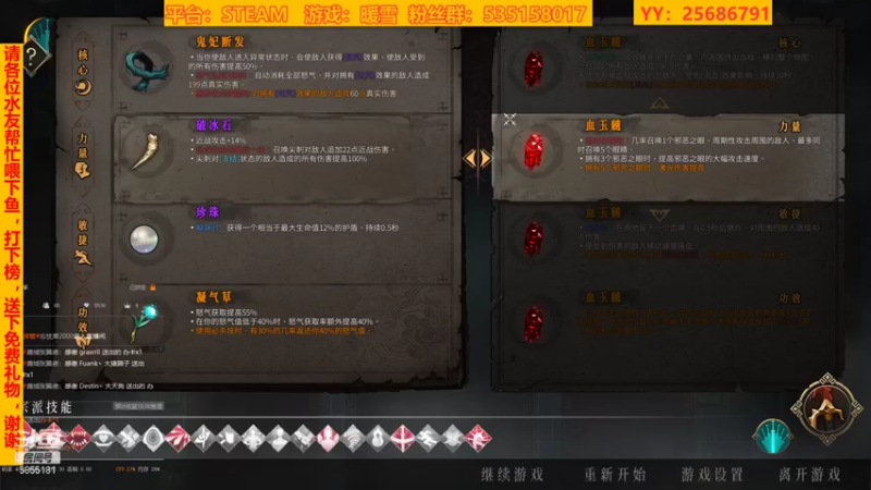 【2022-01-24 00点场】鹿城张翼德：新游：新年新气象，单机游戏直播