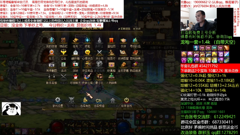 【DNF】今日不服的精彩时刻 20220124 00点场