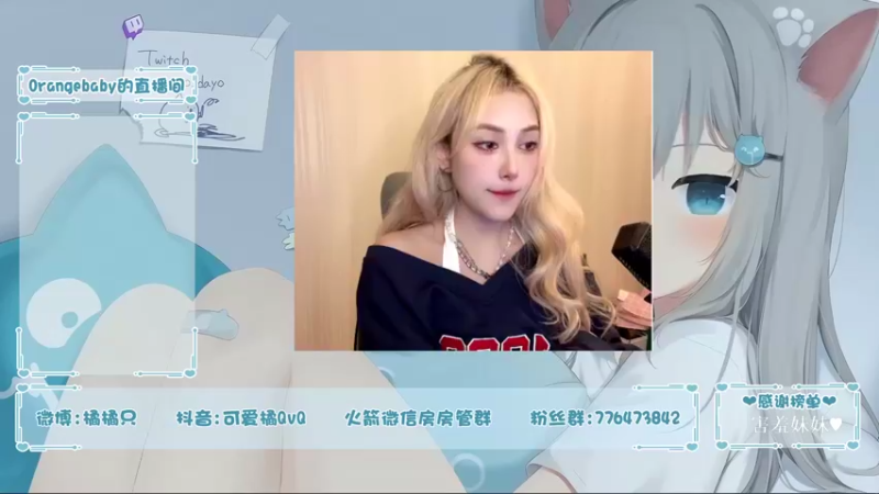 【2022-01-24 17点场】可爱橘QvQ：橘：4点欢迎走进人与自然