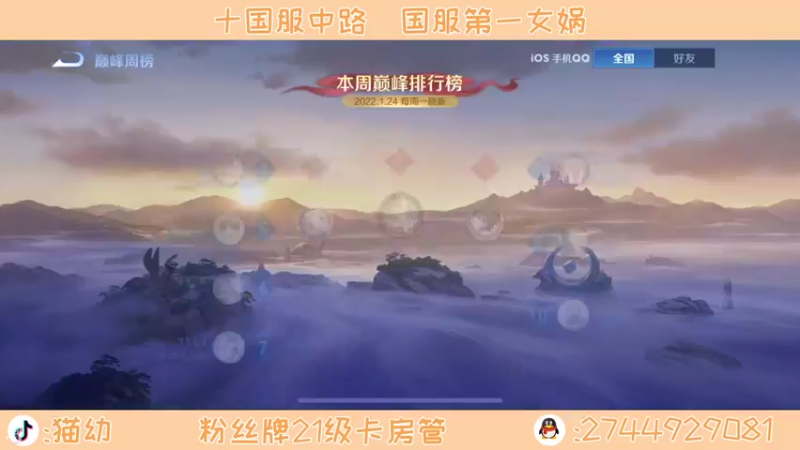 【2022-01-24 22点场】猫幼zzz：恨自己不够强！