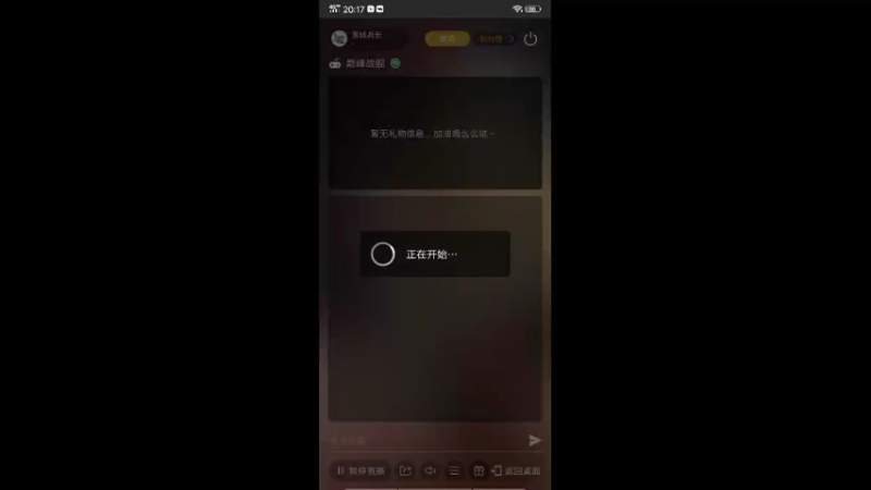 【2022-01-23 20点场】围城兵长：围城兵长的直播间