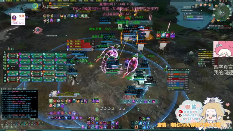 【2022-01-23 21点场】小小幽酱：【蛊幽幽】25英雄瘤子出击