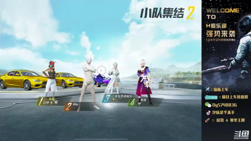 【2022-01-19 12点场】汐妖丶：新赛季神仙大作战~