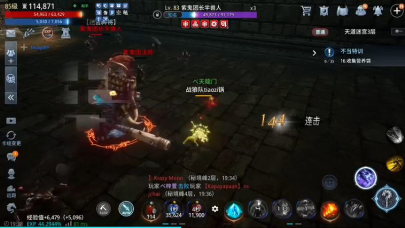 【2022-01-22 19点场】战狼队条子锅锅：传奇4国际亚服，娱乐主播！