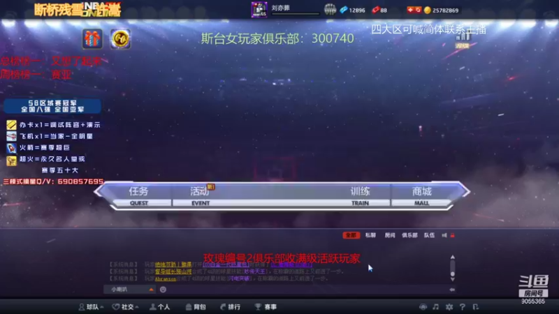 【2022-01-21 22点场】小神siroka：感觉还可以 9055365